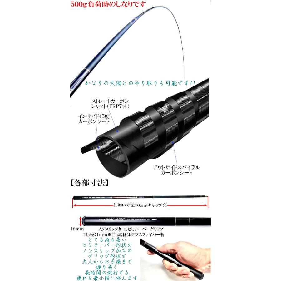 渓流竿 3.6m 祥雲360 超硬 先中調子 カーボン 超軽量 94g 入門用に最適