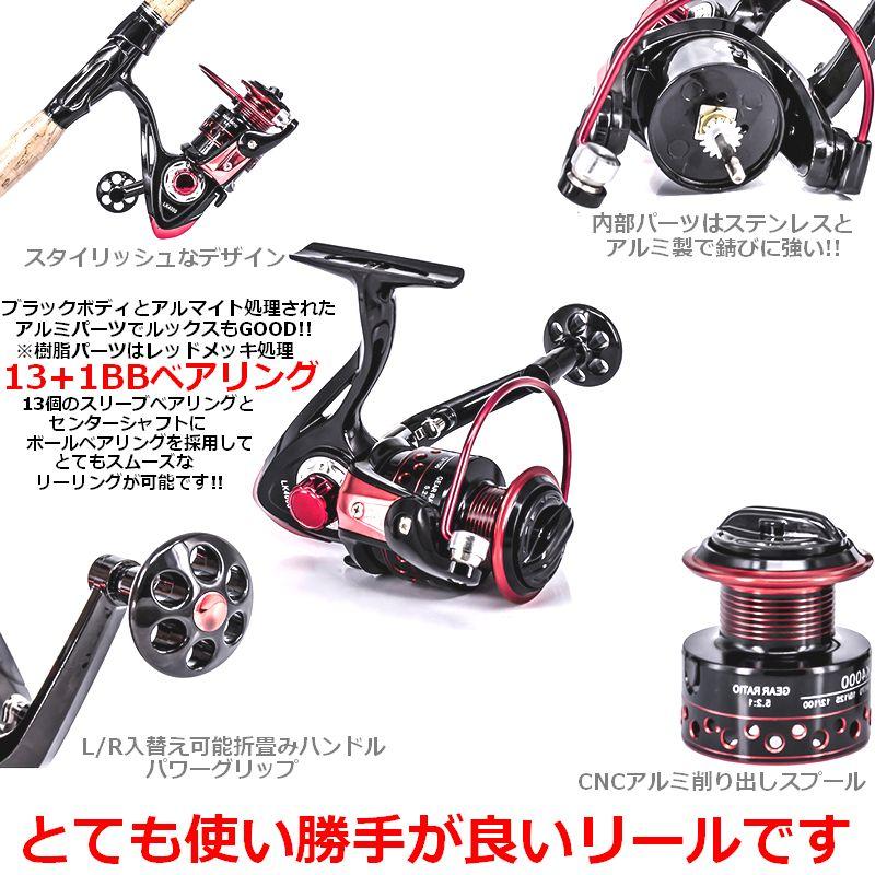 スピニング リール ♯2000 14ベアリング 初心者 ファミリー