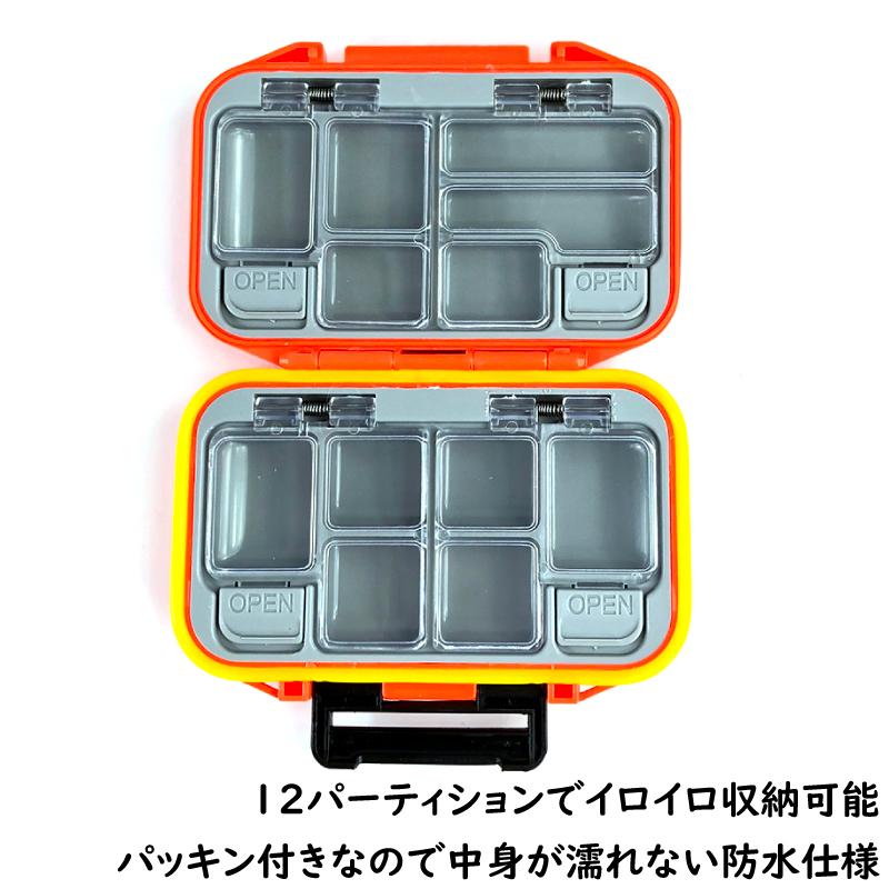 タックルボックス 防水ケース マルチストレージボックス 多機能タックルケース ガン玉 サルカン フック ルアー 等の収納に 釣り具｜advanceworks2008｜03