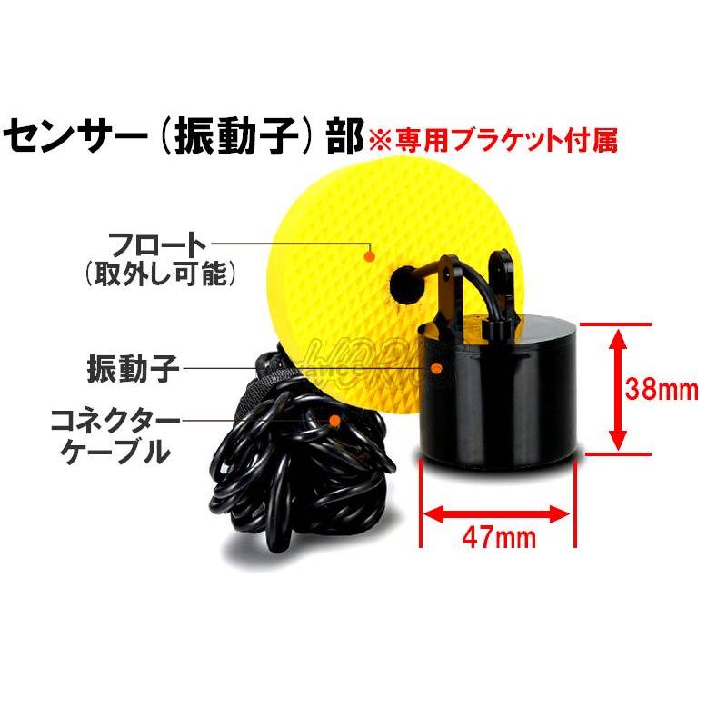 魚群探知機 ポータブル魚群探知機 携帯型フィッシュファインダー 水深100m対応 水深 水温 魚のタナもまるわかり FF1188-1CT 釣り具｜advanceworks2008｜08