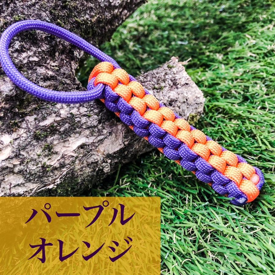 パラコードキーホルダー パープルツートン 1.5mのパラシュートコード