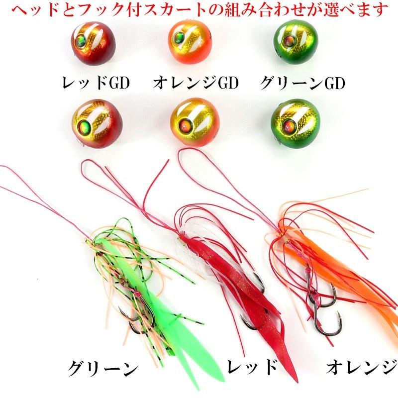 鯛ラバ タイラバ 60g 遊動式 蓄光 カラー組み合わせ自由 9パターン 鯛