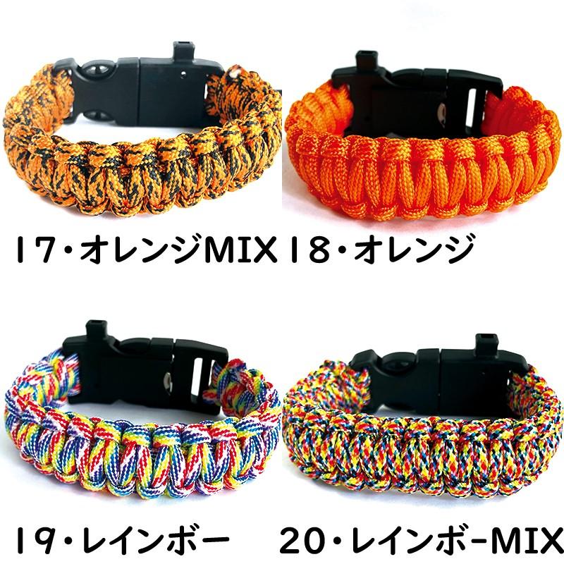 オリジナル パラコード ブレスレット マルチバックル コンパス