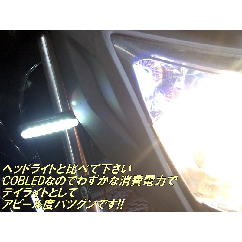 シーケンシャルウインカー 左右分2個セット 白色LEDデイライト付 LED