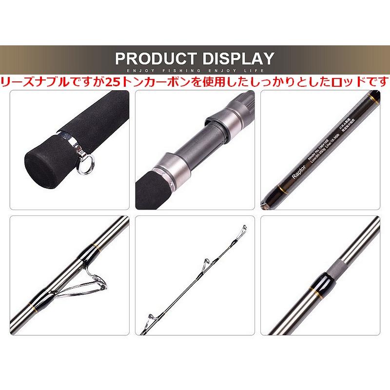 ジギングロッド 1.8m MH 対応ジグ 80g〜250g Mavllos RAPTOR