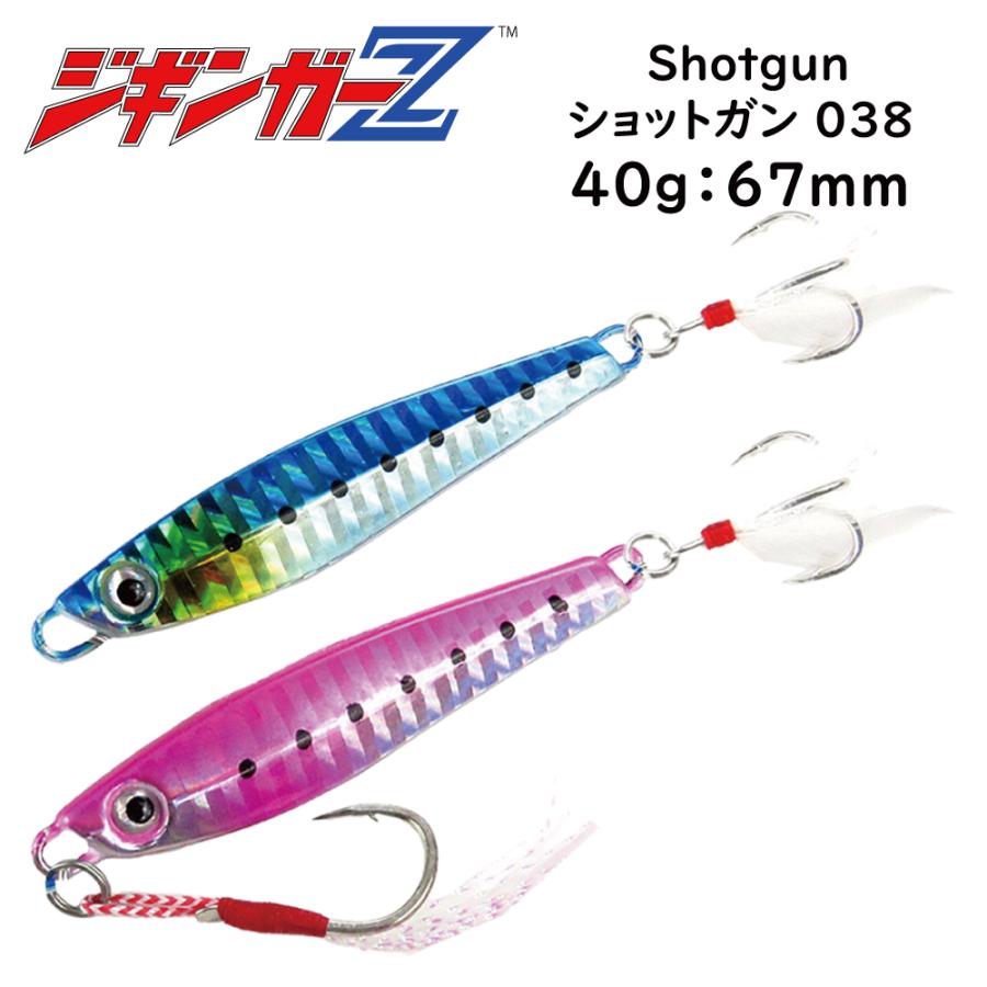 メタルジグ Shotgun ショットガン 038 40g 67mm ジギンガーZ スロー