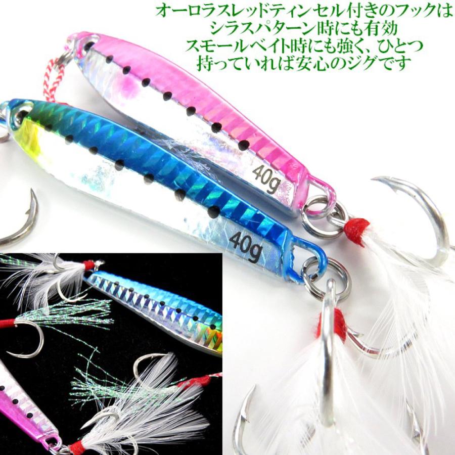 メタルジグ Shotgun ショットガン 038 40g 67mm ジギンガーZ スロー