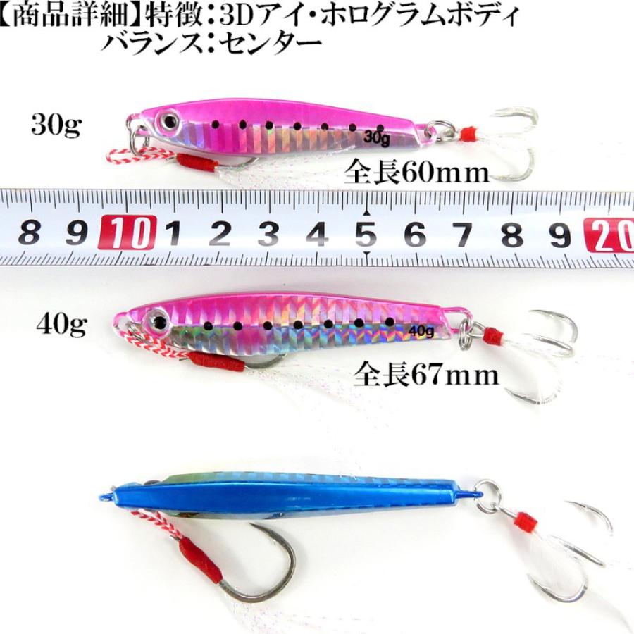 メタルジグ Shotgun ショットガン 038 40g 67mm ジギンガーZ スロー