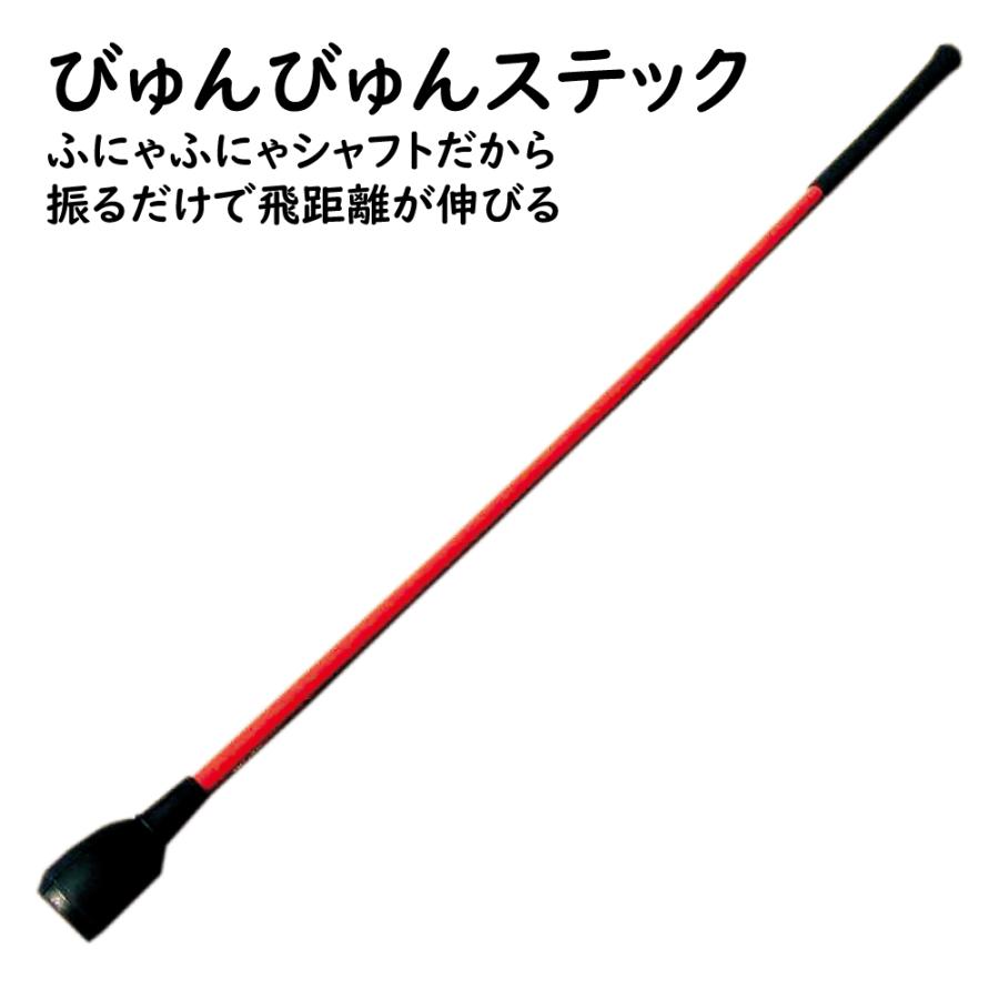 DILVANA 万振りゴルフ部棒 スイング練習器具 ヘッドスピードアップ しなる 超高速！素振り用練習器具「万振りゴルフ部棒」（通常バージョン