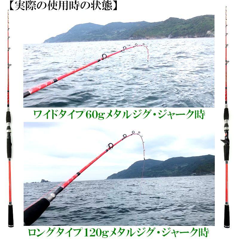 ジギングロッド 1.5m 対応ジグ 40〜120g 釣り竿 スロージギングロッド ジギング ジギンガーＺ ソルトルアー竿 JZ-B49ML/LJ 釣り具｜advanceworks2008｜07