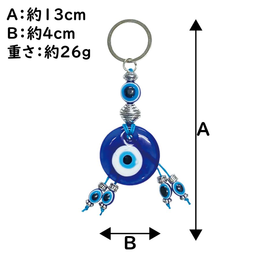 ナザールボンジュウ タイプC キーホルダー ガラス細工 トルコのお守り 青い目玉 トルコ 開運 お守 魔除け 輸入雑貨｜advanceworks2008｜03