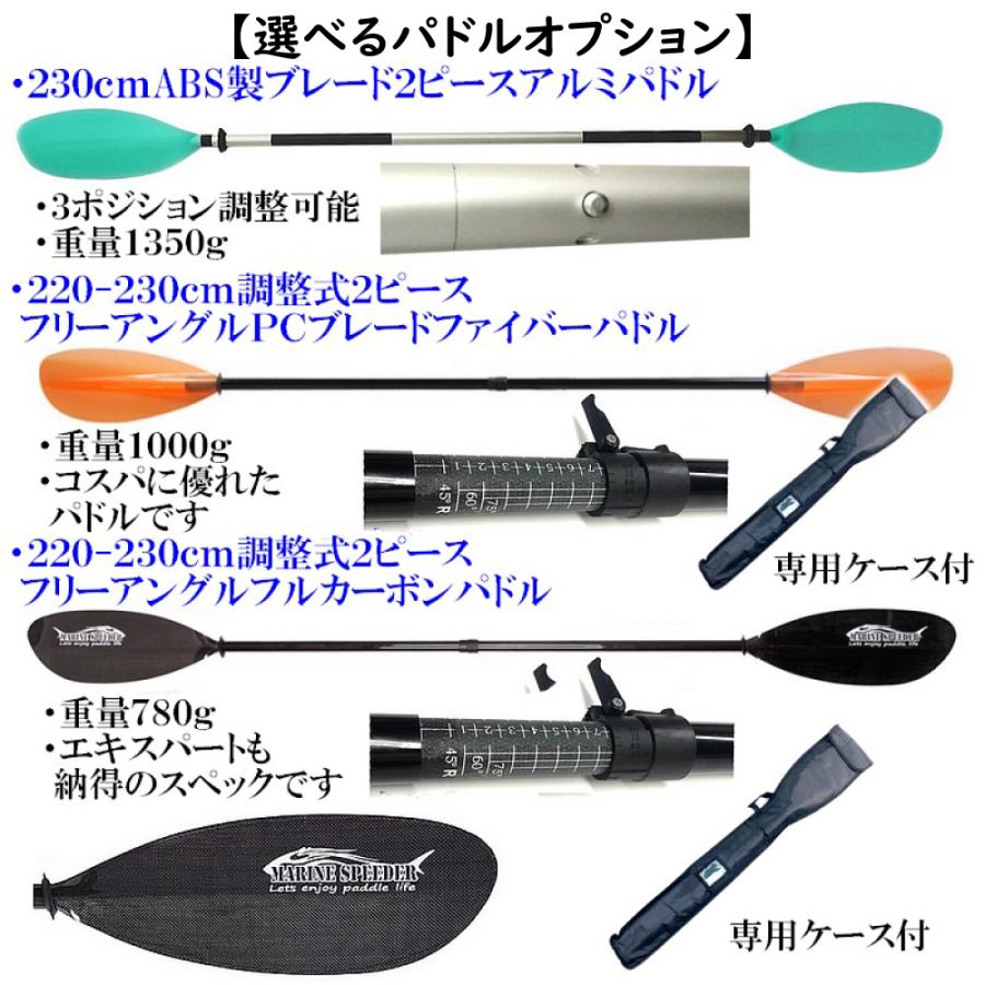 インフレータブル カヤック タンデム艇 MarineSpeeder マリン インフレータブル カヤック タンデム艇 MarineSpeeder マリン