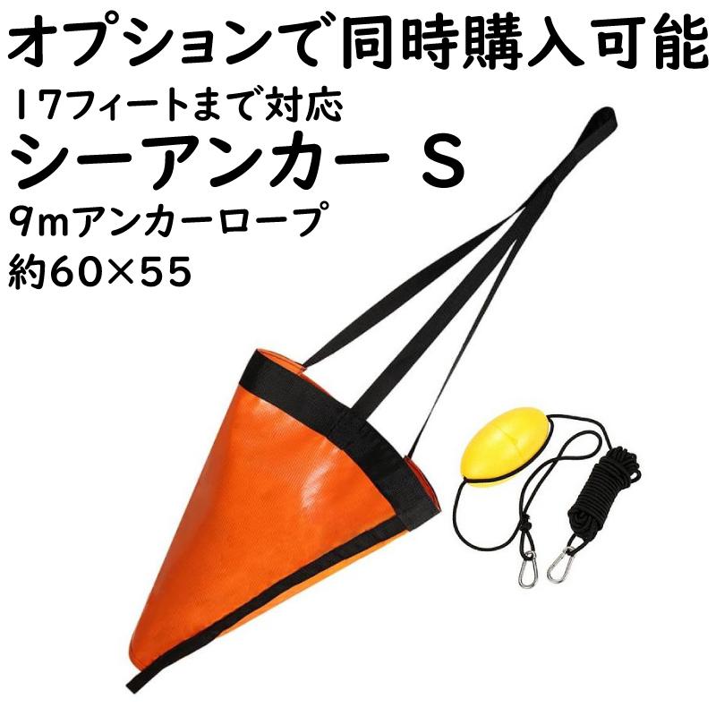 ドロップステッチ製 インフレータブル カヤック MarineSpeeder マリン