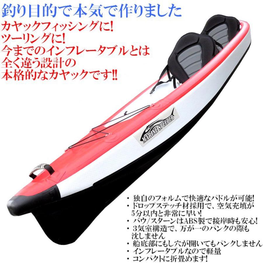インフレータブル カヤック タンデム艇 MarineSpeeder マリン インフレータブル カヤック タンデム艇 MarineSpeeder マリン