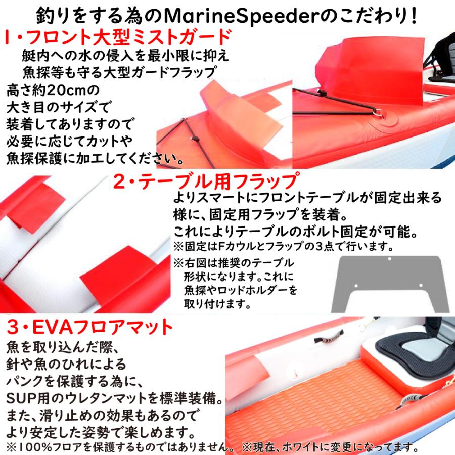 インフレータブル カヤック タンデム艇 MarineSpeeder マリン インフレータブル カヤック タンデム艇 MarineSpeeder マリン