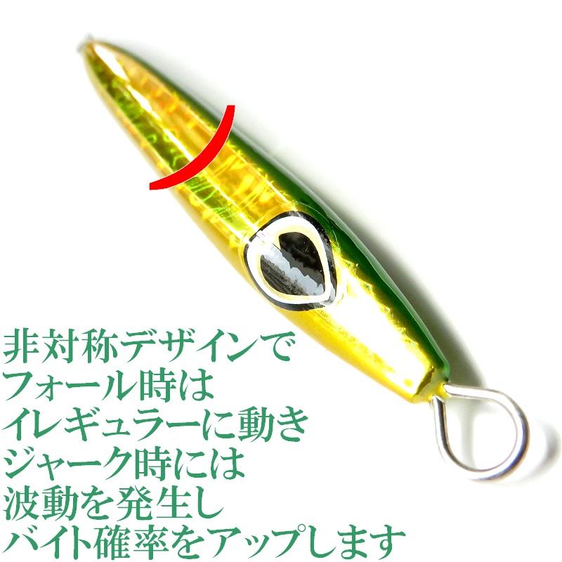 メタルジグ 120g 165mm ジギンガーZ Big Eye ビッグアイ カラー 2色