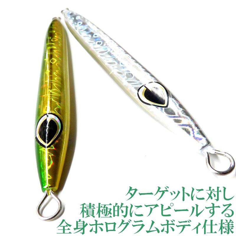 メタルジグ 120g 165mm ジギンガーZ Big Eye ビッグアイ カラー 2色