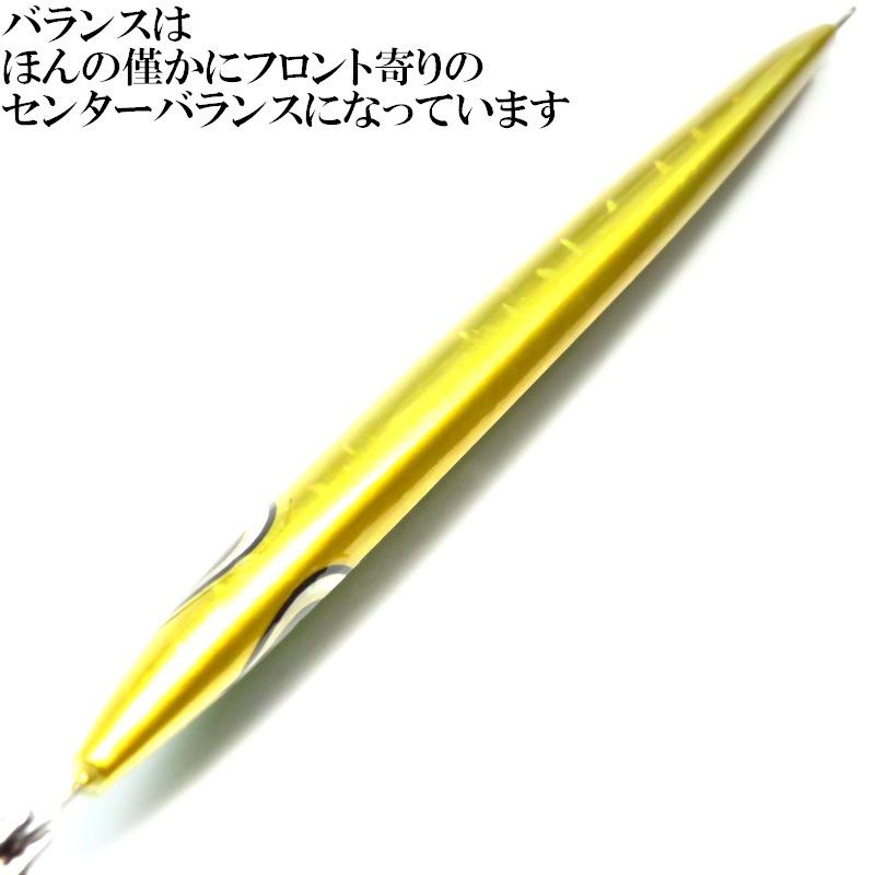 メタルジグ 120g 165mm ジギンガーZ Big Eye ビッグアイ カラー 2色