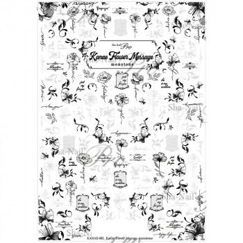 送料無料 写ネイル Pro ネイルシール Kanae Flower Message Monotone Kanae 003 Ab アドバンスワークス セレクト 通販 Yahoo ショッピング
