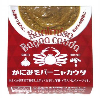 海外輸入 送料無料 北都 かにみそバーニャカウダ 缶詰 70g 10箱セット 第1位獲得 Blog Lonolife Com