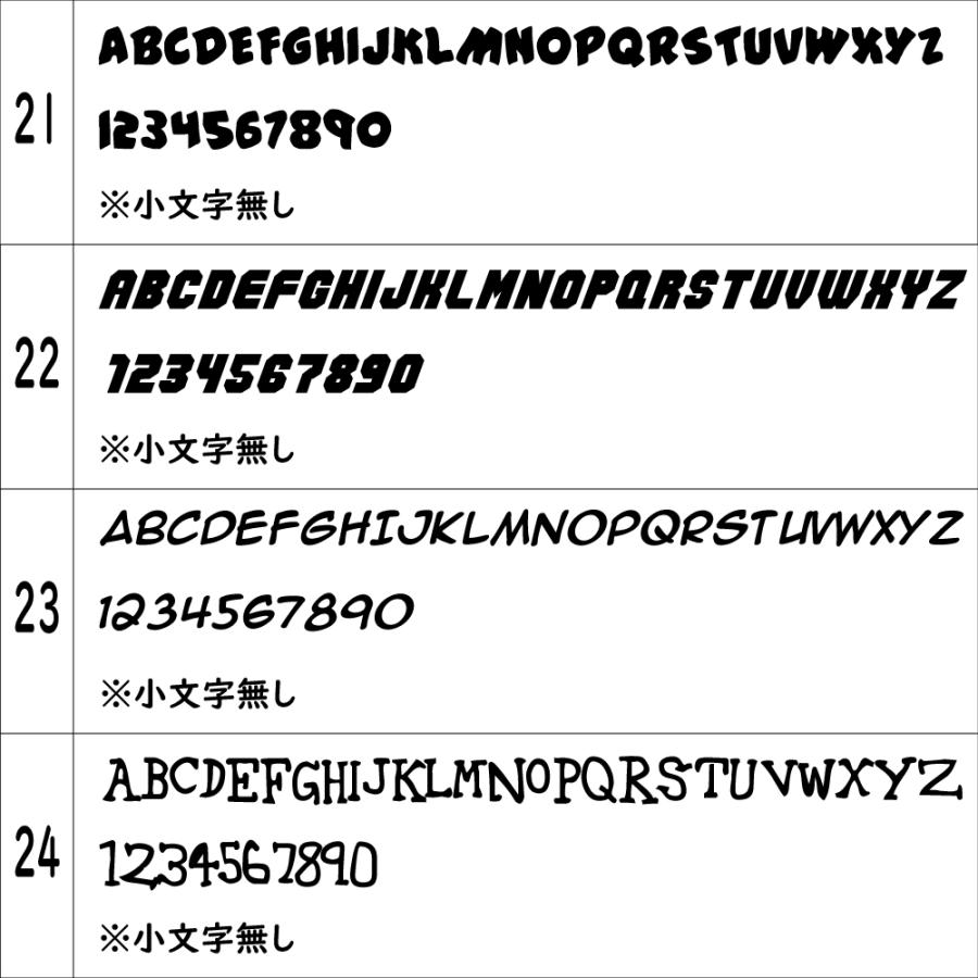 オリジナルステッカー アルファベット 数字 オーダーメイド