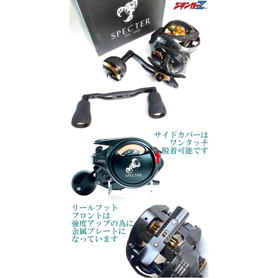 ベイトリール リール ジギンガーZ TDC300/301 フルカーボン ベイトリール リール ジギンガーZ TDC300/301 フルカーボン