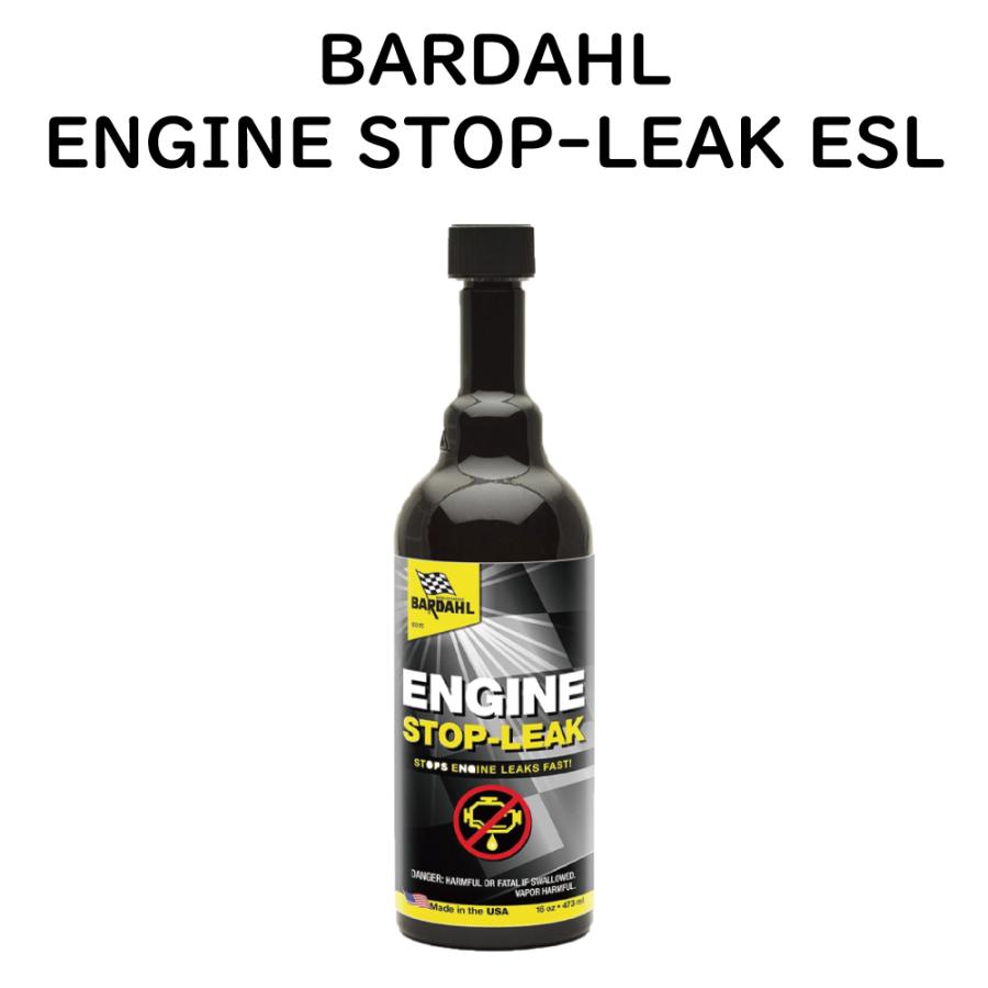 BARDAHL バーダル エンジン ストップリーク ESL 473ml シール部に有効