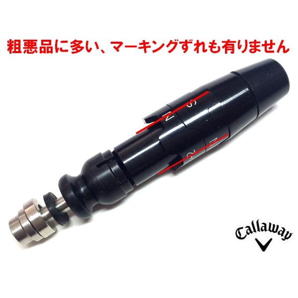 キャロウェイ Callaway スリーブ OPUTIFORCE オプティフォース キャロウェイ Callaway スリーブ OPUTIFORCE オプティフォース