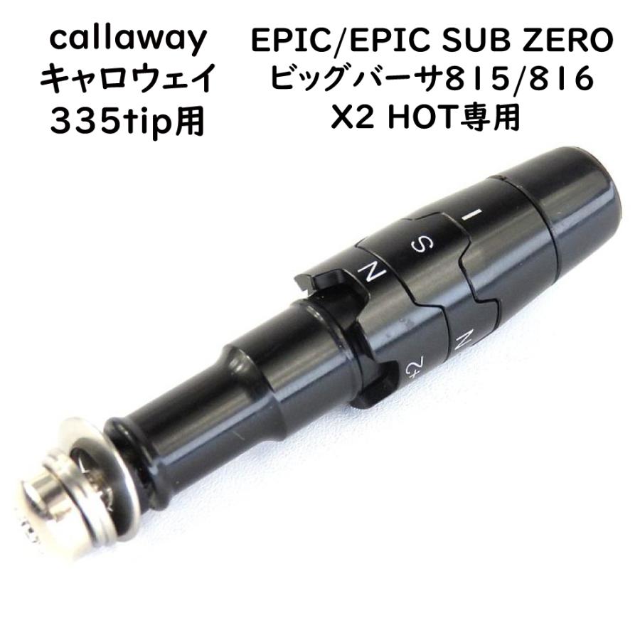 キャロウェイ callaway スリーブ EPIC SUB ZERO ビッグバーサ キャロウェイ callaway スリーブ EPIC SUB ZERO ビッグバーサ