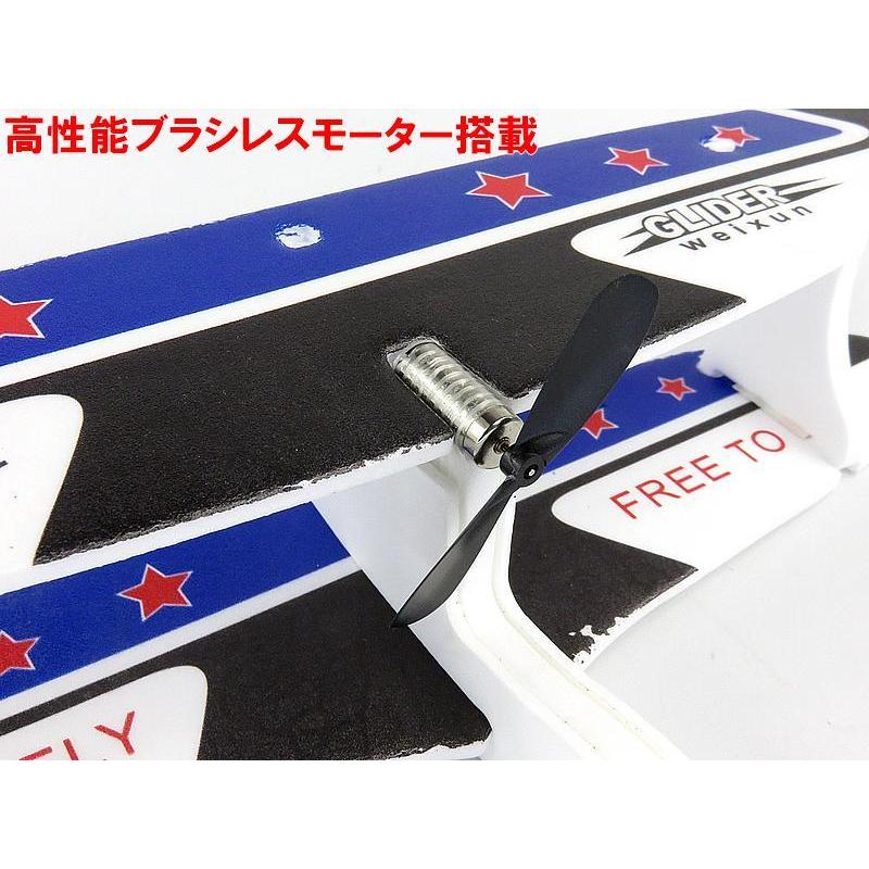 EPグライダー 電動グライダー おもちゃ エアグライダー スタントグライダー 日本語説明書付 USB充電1回で50回フライトが楽しめる｜advanceworks2008｜11