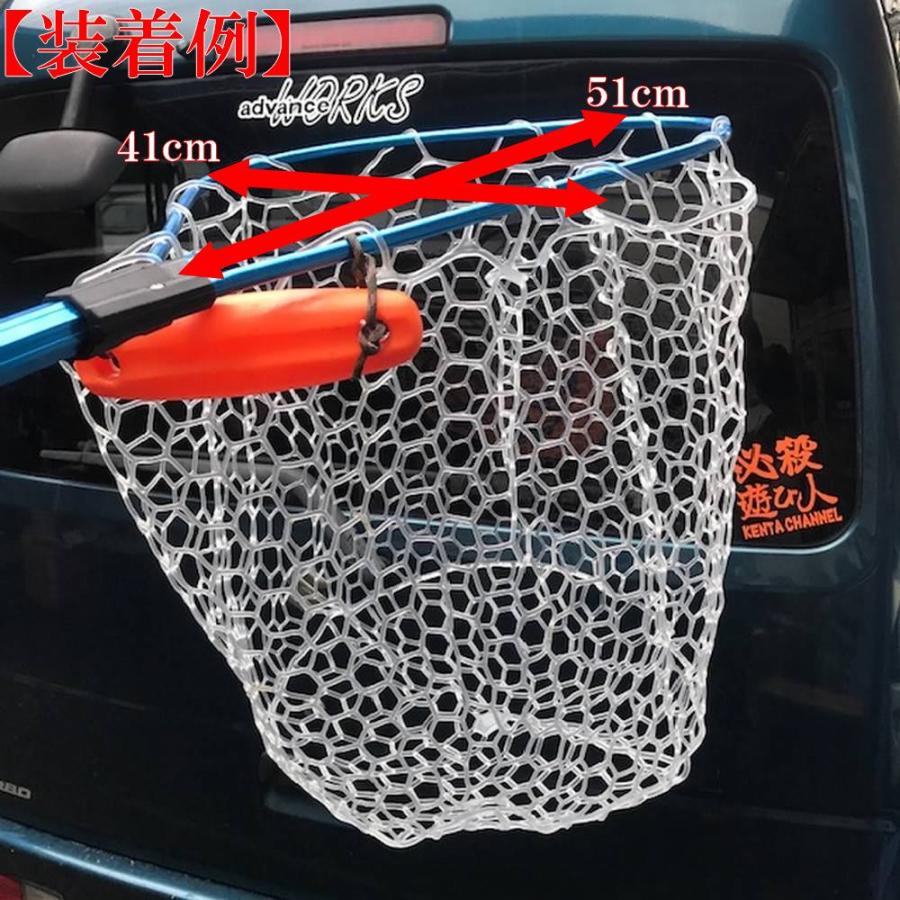 トチ縮杢　内径縦55cm ランディングネット トチ縮杢 内径縦55cm ランディングネット トチ縮杢 内径縦55cm