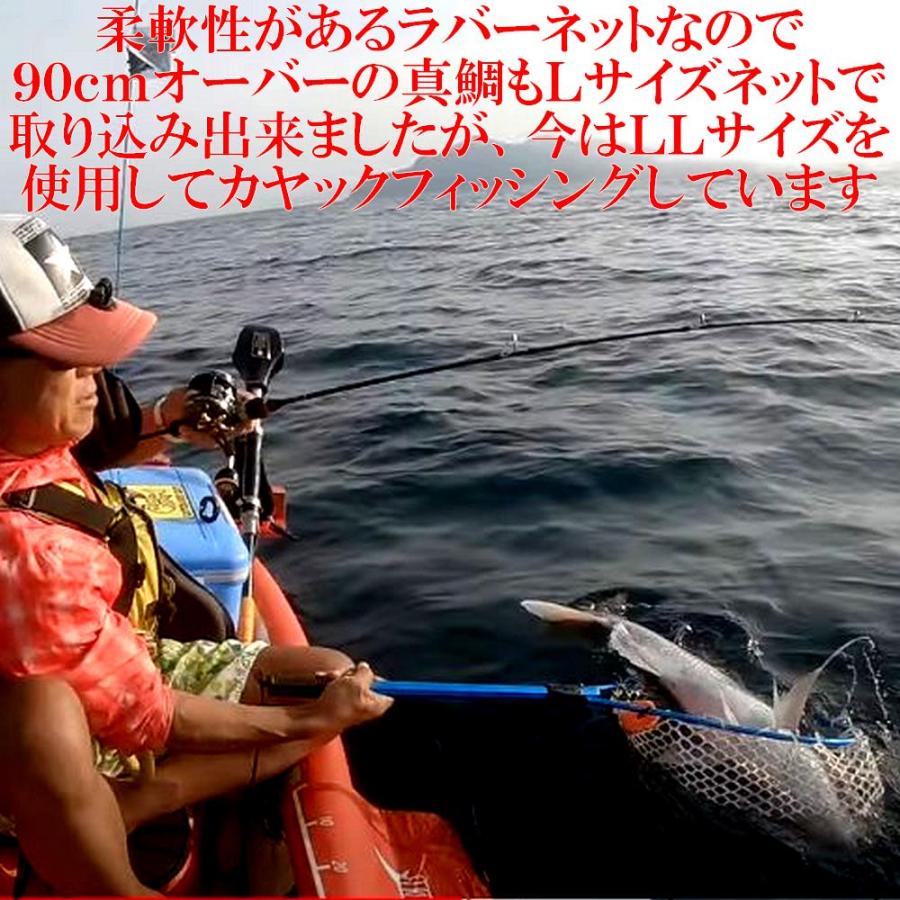 交換用ソフトラバーランディングネット LLサイズ22型 直径55cm セット