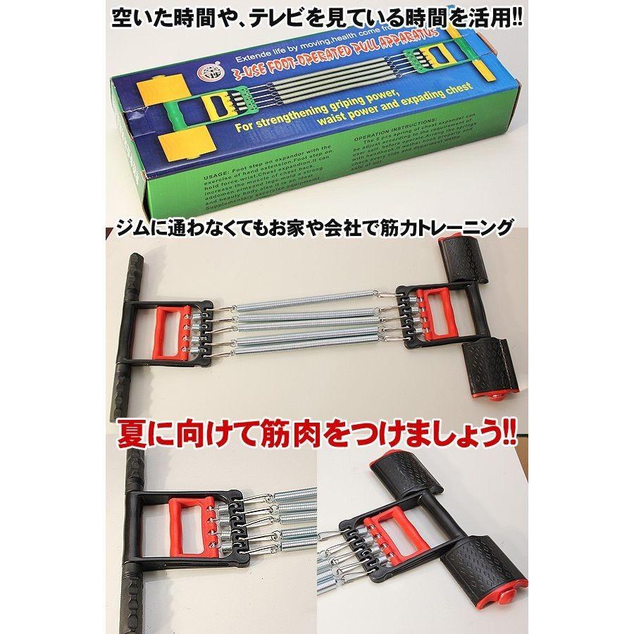 3WAY エキスパンダー 筋トレ 1台で 胸筋 背筋 握力 が鍛えられる