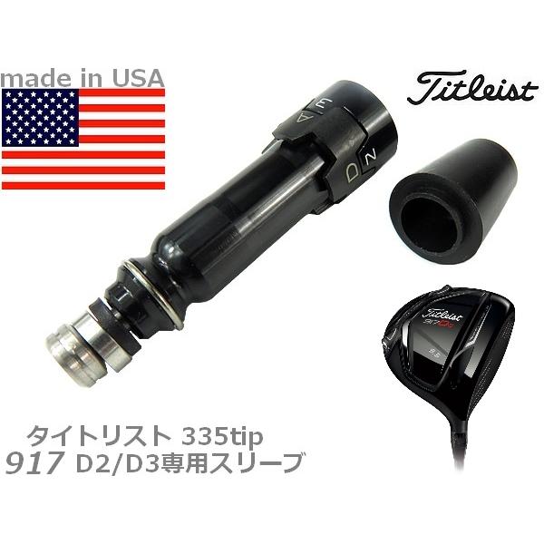 タイトリスト Titleist SFTスリーブ 917 D2/D3 335tip専用 ドライバー