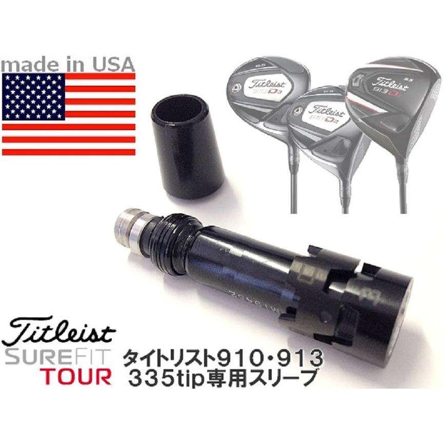 タイトリスト Titleist SFTスリーブ 910 913 D2/D3 335tip専用