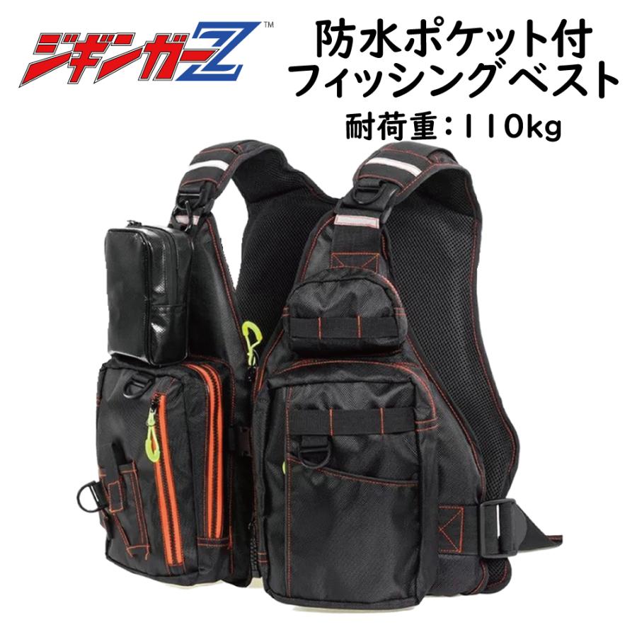 フィッシングベスト ライフジャケット ジギンガーZ フリーサイズ フィッシングベスト ライフジャケット ジギンガーZ フリーサイズ