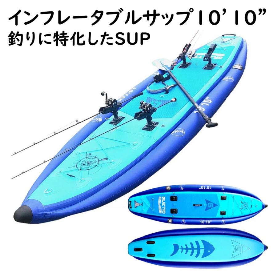 インフレータブルサップ 10'10 インフレータブルサップ 10'10