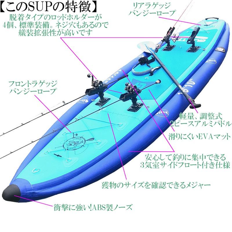 インフレータブルサップ 10'10 インフレータブルサップ 10'10
