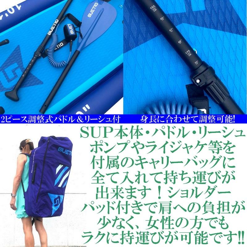 インフレータブルサップ 10'10 インフレータブルサップ 10'10
