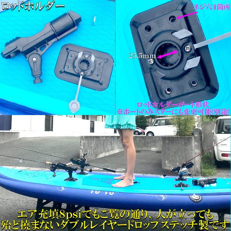 インフレータブルサップ 10'10 インフレータブルサップ 10'10