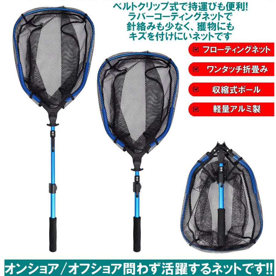 折畳み ラバーコートランディングネット ジギンガーZ ベルトクリップ付