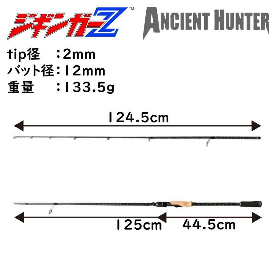 スピニングロッド 2.4m Goshawk MH ジギンガーZ AncientHunter