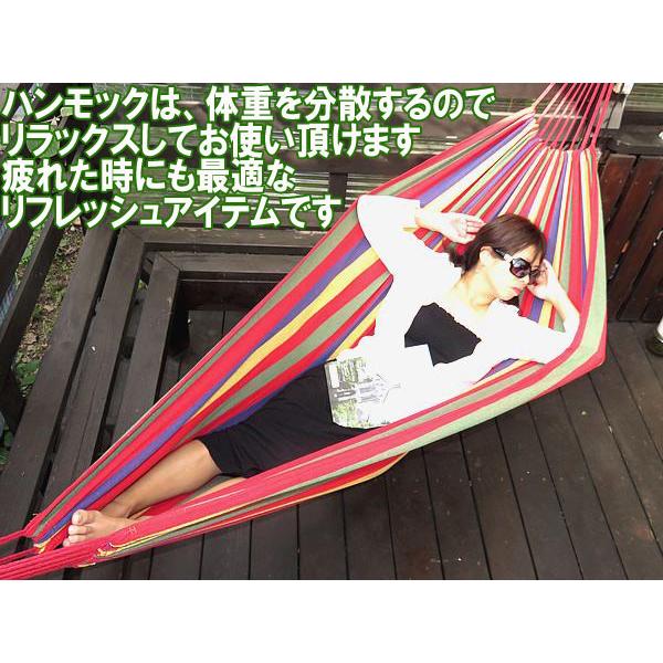 ハンモック 吊り下げ 1人用 ネットケース付 シングルサイズ 120kg 耐