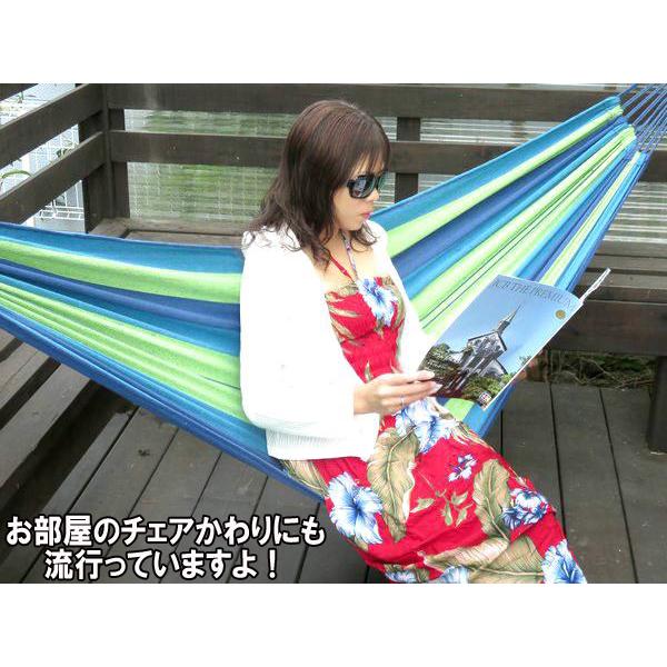 ハンモック 吊り下げ 1人用 ネットケース付 シングルサイズ 120kg 耐