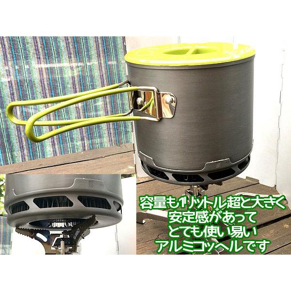 アルミクッカー コッヘル 大容量 1.2L ヒートエクスチェンジャーで