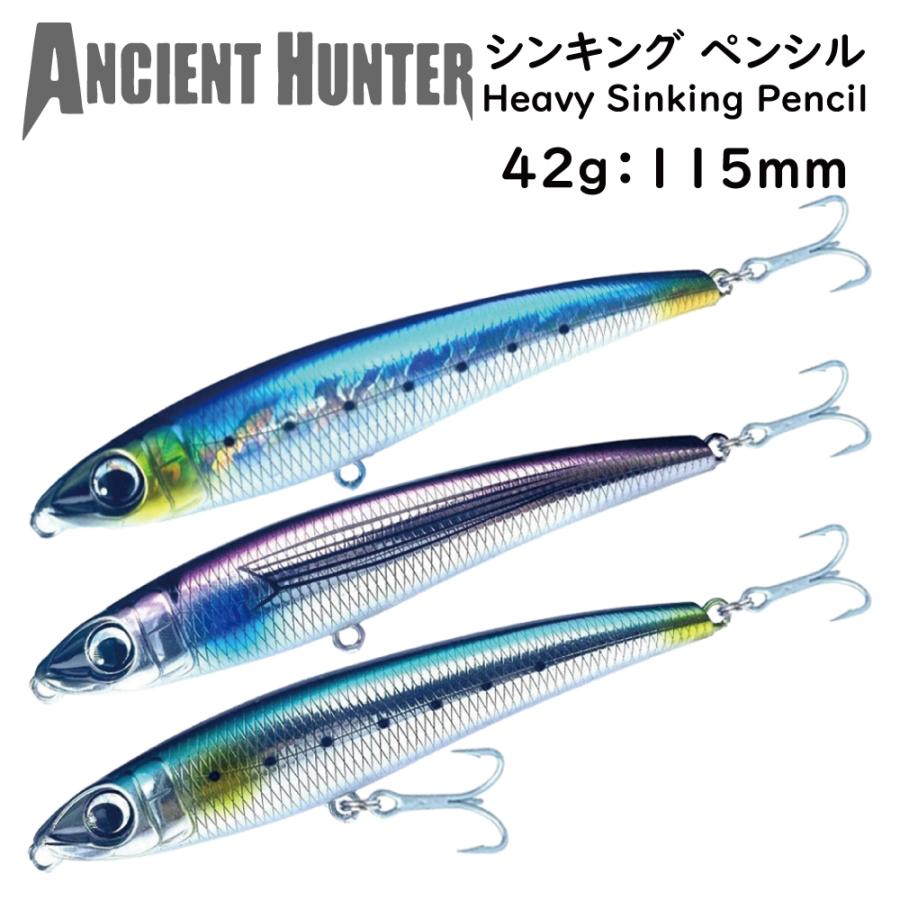 ソルトルアー シンキングペンシル 42g 115mm AncientHunter ソルトルアー シンキングペンシル 42g 115mm AncientHunter