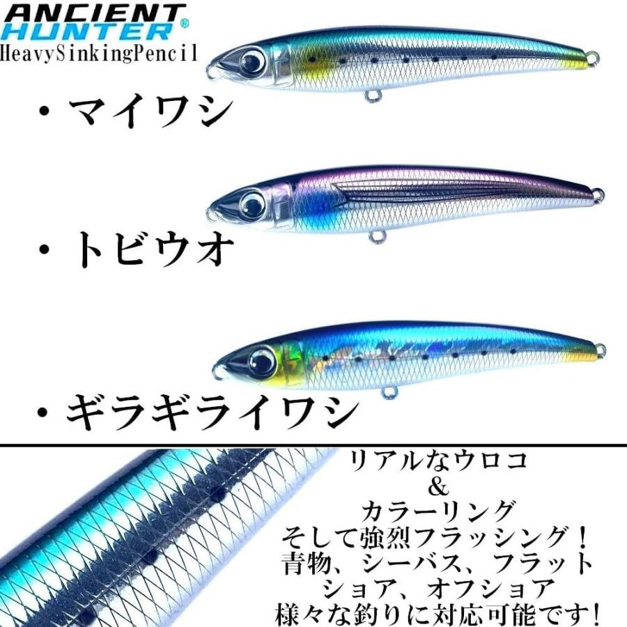 ソルトルアー シンキングペンシル 42g 115mm AncientHunter ソルトルアー シンキングペンシル 42g 115mm AncientHunter