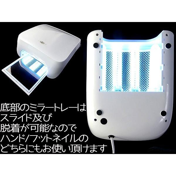ネイルアート用品セット UVライト36W付き UVジェルネイルアート用 3way36W UVライト タイマー付き ハンドフット