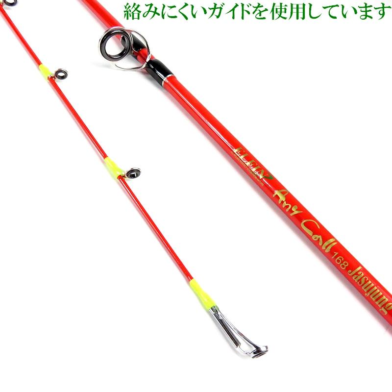 補修パーツ パーツ販売 スロージギングロッド 1.5m カーボンソリッド