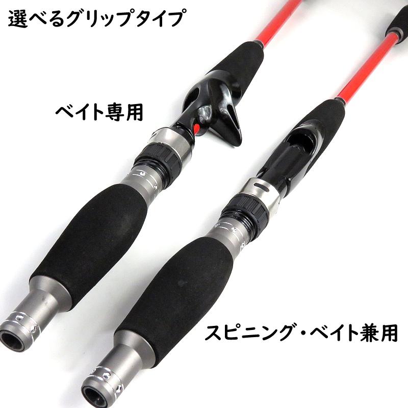 補修パーツ パーツ販売 スロージギングロッド 1.5m カーボンソリッド